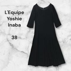 美品 yoshie inaba ヨシエイナバ テーラード ジャケット 七分袖