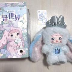 nommi 昇世界 キーホルダー ぬいぐるみ