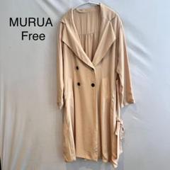M707 ムルーア MURUA ベージュ トレンチコート ロング丈 Free