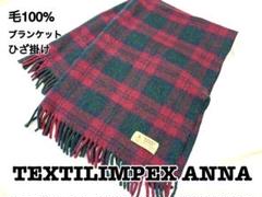 2025年最新】TEXTILIMPEXの人気アイテム - メルカリ