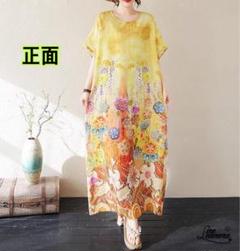 F【新品】春夏　薄手　花柄イエロー　丸襟　マキシ丈　ゆったり　フラワー