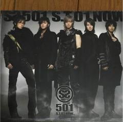 SS501 CD DVD まとめ売り 2025年最新】cd ss501の人気アイテム - メルカリ