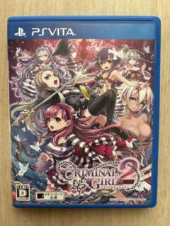 PSVITA クリミナルガールズ2
