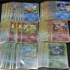 ポケモンカードclassic クラシック　御三家進化ライン各26枚 ポケモンカード classic 御三家 進化ライン セット クラシック