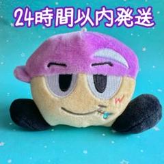 WEST.ぶらさげるヤツ 濵田崇裕 ヤツぬい ジャニーズWEST WEST. ぶらさげるヤツ ヤツぬい 濵田崇裕 - メルカリ