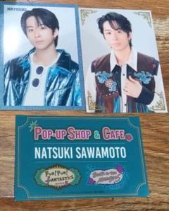 FANTASTICS 澤本夏輝 直筆サイン入りチェキ 生写真 セット m42279016894_1.jpg?1750847622