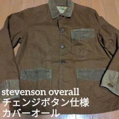2025年最新】STEVENSON OVERALL メンズ Gジャン・デニム