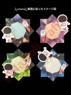 宇宙メダル　折り紙メダル　折り紙ハンドメイド　幼稚園　制作キット