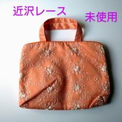 キャンバスバッグ 化粧ポーチ 防水 アイボリー Hロゴ コスメポーチ ...