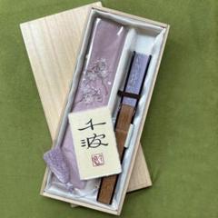 2025年最新】中島千波 桜の人気アイテム - メルカリ