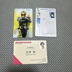 2025年最新】ZERO ONE(ゼロワン)の人気アイテム - メルカリ