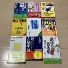 2025年最新】経済書まとめ売りの人気アイテム - メルカリ