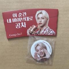 カプホ付き 韓国ゴンチャ フィリックス 缶バッジ Gongcha 4種コンプ ゴンチャ フィリックス 韓国限定 stray kids - メルカリ