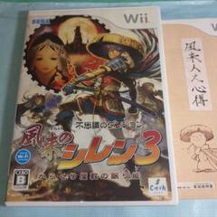 不思議のダンジョン 風来のシレン 3 からくり屋敷の眠り姫 wii