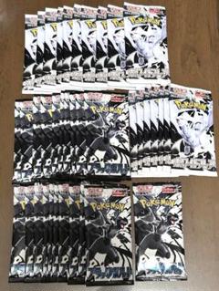 ポケモンカード ブラックボルト ホワイトフレア 37パック サーチ