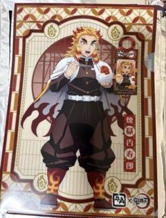 【新品未開封】鬼滅の刃 煉獄杏寿郎 スペシャルボックス【ステッカーなし】 新品 鬼滅の刃 煉獄 スペシャルボックス 煉獄杏寿郎