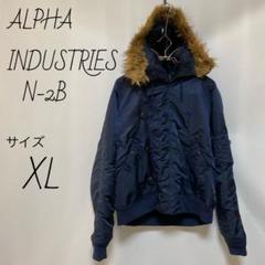 2025年最新】Alpha n2b xlの人気アイテム - メルカリ