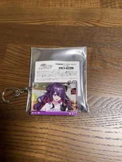 混血のカレコレ アクリルキーホルダーコレクション 全6種 1BOX コンプリート 混血のカレコレ アクリルキーホルダーコレクション 1BOX コンプ