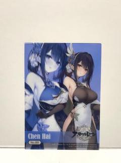 2025年最新】アズールレーン 鎮海の人気アイテム - メルカリ