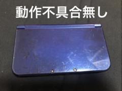 初期化済み　Nintendo ニンテンドー　NEW 3DS LL 即日発送