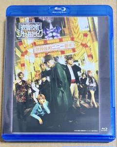 舞台　歌舞伎町シャーロック Blu-ray
