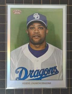 topps206 中日　清水達也　招き猫　7シリアル topps206 中日 清水達也 招き猫 7シリアル