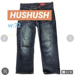 HUSHUSH デニムパンツ HusHush（デニム/ジーンズ）のフリマアイテム一覧