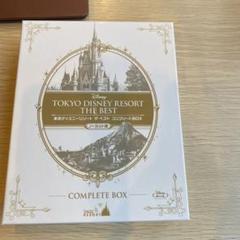最終価格❗東京ディズニーリゾート コンプリ－トBOX ノーカット Amazon.co.jp: 『東京ディズニーリゾート ザ・ベスト