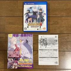 SUMMON NIGHT 6 Lost Borders PS Vita