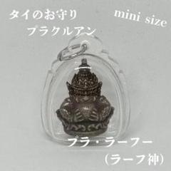 タイ　御守 81kvdSAZjnL._UF1000,1000_QL80_.jpg