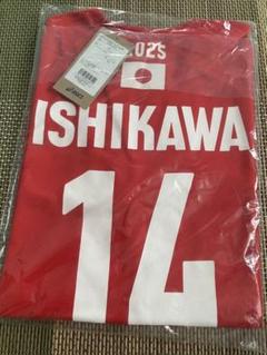 石川祐希　男子日本代表応援Tシャツ M 応援タオルセット 石川祐希 男子日本代表応援Tシャツ M 応援タオルセット - メルカリ