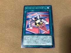 遊戯王 呪符の中古 未使用品を探そう メルカリ