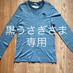 メンズ 長袖Tシャツ アバクロ