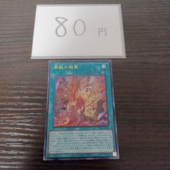2025年最新】パック名：Vol.2 遊戯王OCG デュエルモンスターズの