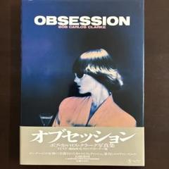 ボブ　カルロス　クラーク　写真パネル　ザ　ダーク　サマー　レトロ　ヌード ボブ カルロス クラーク 写真パネル ザ ダーク サマー レトロ ヌード