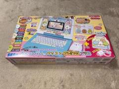 美品⭐︎すみっコぐらし　パソコン　プレミアム　プラス　数回使用　箱あり セガトイズ カメラもIN！マウスできせかえ！ すみっコぐらし