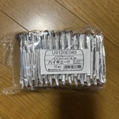 ハイキュー セブンネット限定 スクエア缶バッジ オフショット