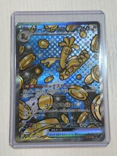 2025年最新】サーフゴ sarの人気アイテム - メルカリ