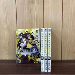 【非売品】「Occultic;Nine オカルティック・ナイン」複製原画セット 非売品】「Occultic;Nine オカルティック・ナイン」複製原画セット