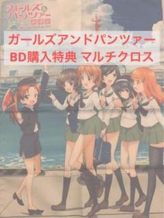 ガールズ＆パンツァー 島田フミカネ 集合 あんこう屋 ポスト