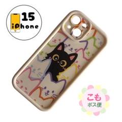 【割引有り】iPhone15 ケース　カバー　スマホケース　猫　ネコ　ねこ