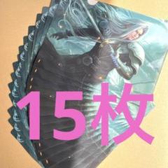 セフィロス ローソン FF MTG クリアファイル 15枚 セフィロス ローソン FF MTG クリアファイル 15枚