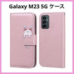 限定1点❣️Samsung Galaxy M23 5G ケース