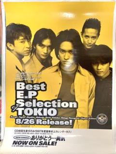 2025年最新】TOKIOポスターの人気アイテム - メルカリ