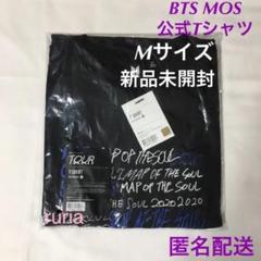 2025年最新】bts mos tシャツの人気アイテム - メルカリ