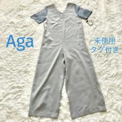 2025年最新】ヤマダヤ aga オールインワンの人気アイテム - メルカリ
