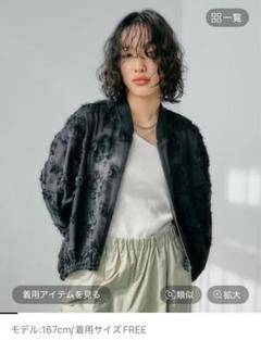 2025年最新】レプシィム ジャンパー・ブルゾンの人気アイテム