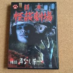 オリジナル肉筆画　怪談　耳なし芳一 黒XLサイズ m42288922041_1.jpg?1719640346