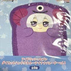 アイドリッシュセブンダイカットハンドタオル～アイナナパレード～ モンぬい アイナナ】アイナナのハンドタオルがモンぬいデザインで登場