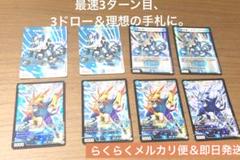 絶海の虎将ティガウォック　金トレジャー　デュエナマイト　メルカリ便 絶海の虎将 ティガウォック 金トレジャー 2 - メルカリ